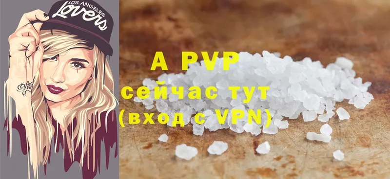 kraken tor  Донской  APVP Crystall 