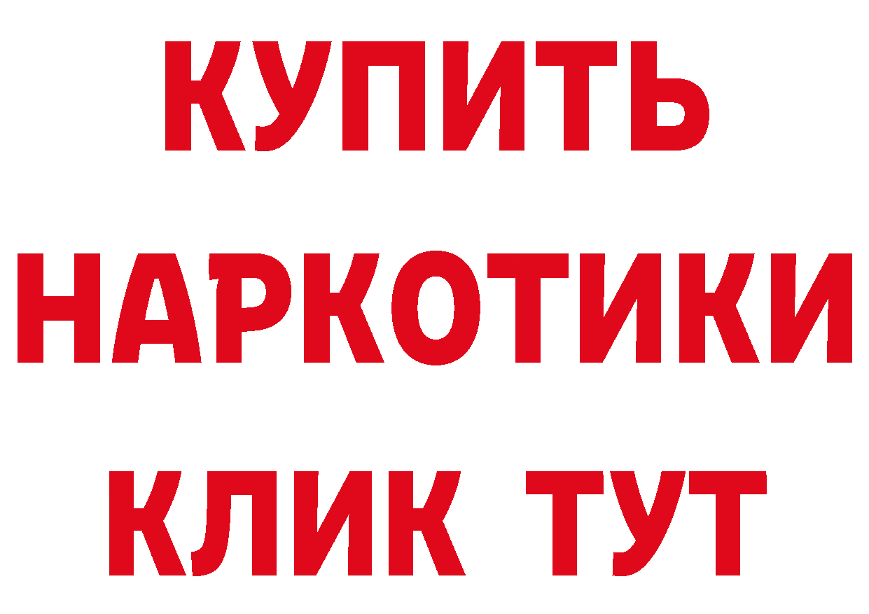 ТГК жижа зеркало дарк нет гидра Донской