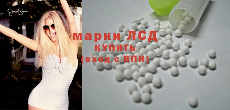 Лсд 25 экстази ecstasy  закладки  Донской 